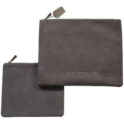 סט טלית תפילין קורדרוי "יברכך" אפור