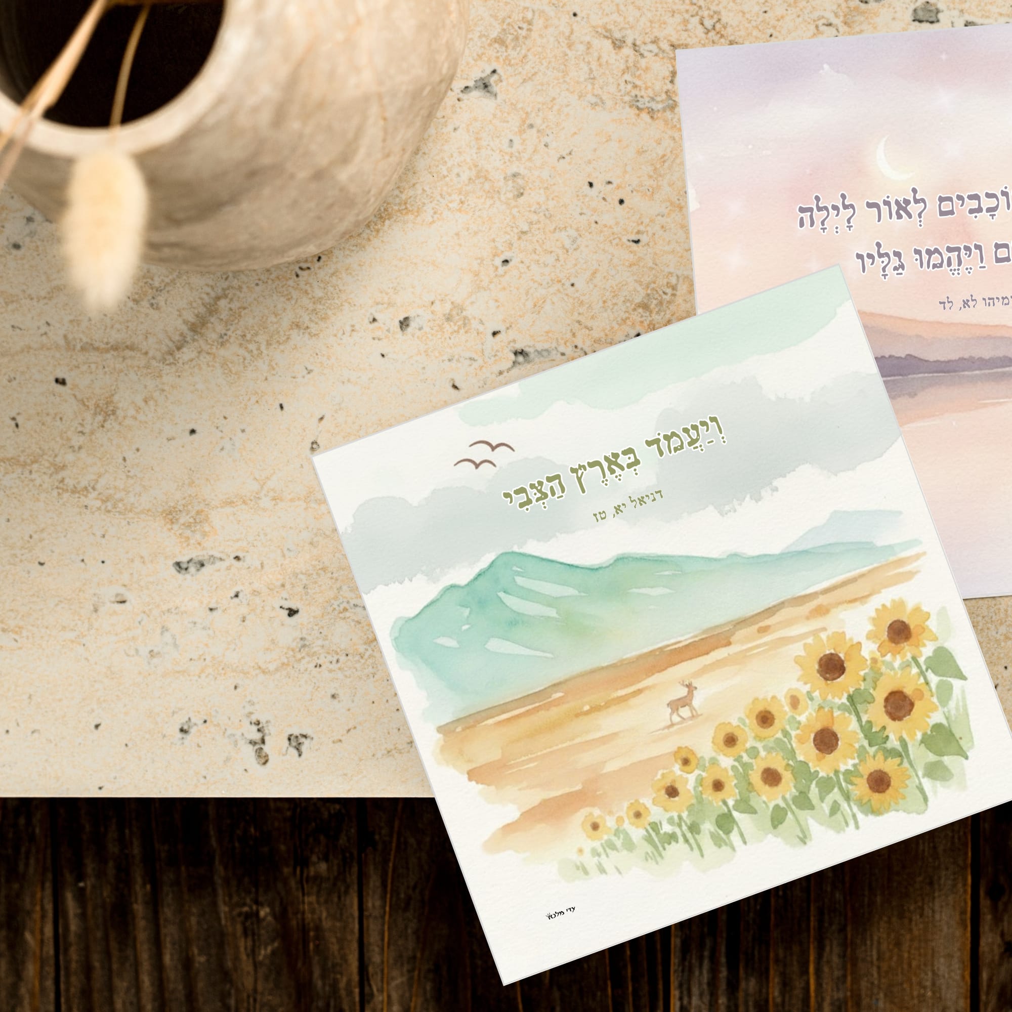 גלוי-ה קלפי טיפול