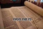 שלא נשכח את גדלנו